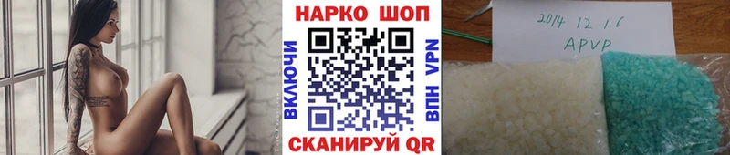 Что такое Славск Амфетамин  COCAIN  ГАШ  A PVP  Меф  Марихуана 