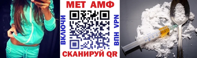 Амфетамин VHQ  продажа наркотиков  кракен сайт  Славск 