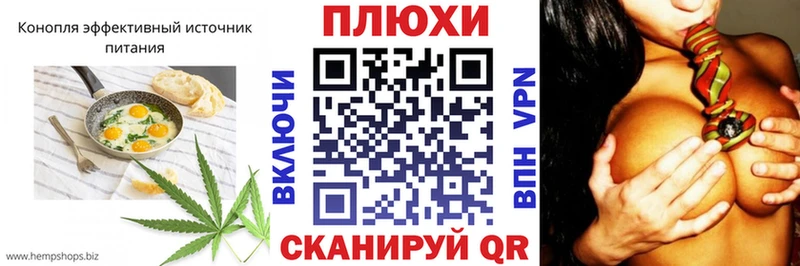 hydra как войти  Славск  Canna-Cookies конопля 