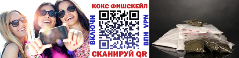 КОКАИН Columbia где продают наркотики Славск