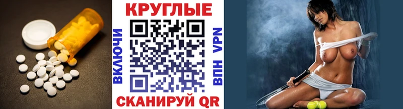 закладки  Славск  Ecstasy Philipp Plein 