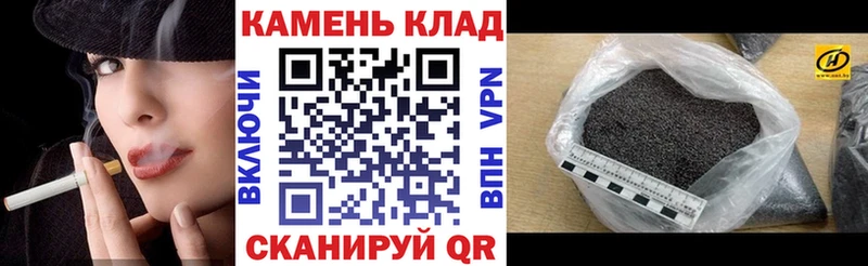 Гашиш индика сатива  купить наркотик  блэк спрут онион  Славск 