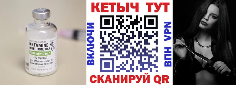 мега   закладка  Славск  КЕТАМИН ketamine 