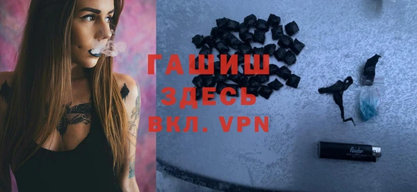 марки nbome Протвино
