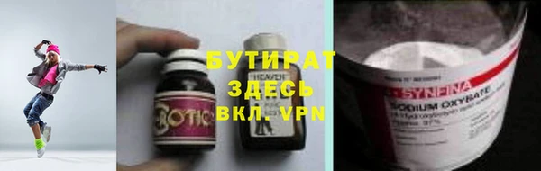 гидра Алексеевка