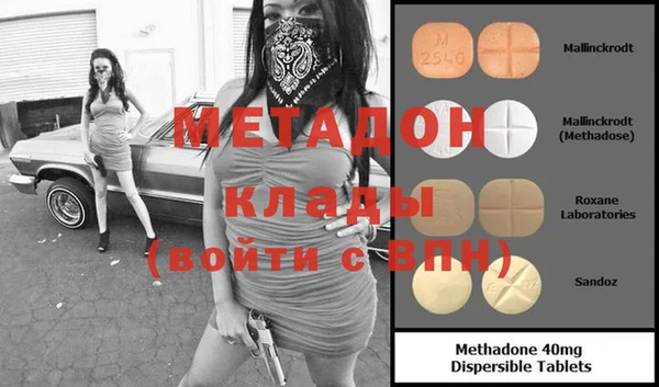 метадон Алексин