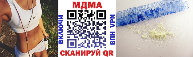 MDMA кристаллы  Славск 