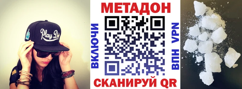 магазин продажи наркотиков  Славск  МЕТАДОН мёд 