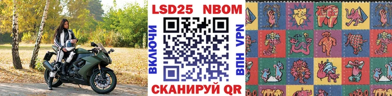 Наркотические марки 1,5мг  Славск 